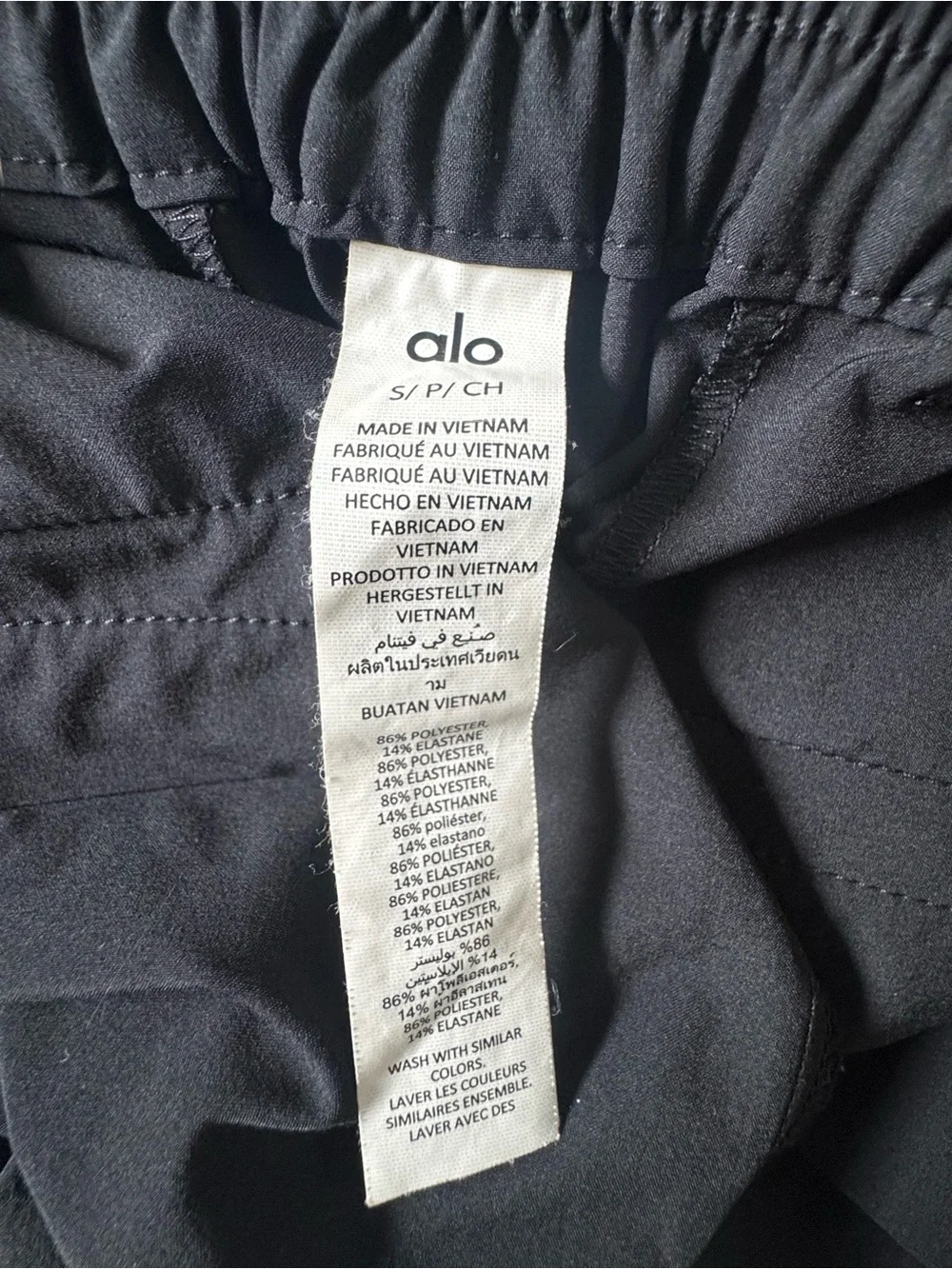 ALO High Waist Pursuit Trouser (Regular) Black